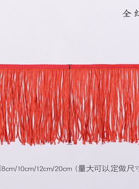 56pc批发花轿锦旗黄龙伞宝盖装饰排须红色黄色灯笼流苏花边辅料钱