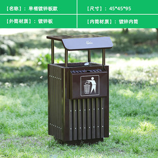 j6da户外加厚不锈钢垃圾桶大号干湿分类室外公园小区学校环卫桶可