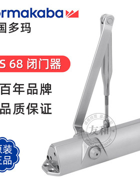 闭门器多玛ts68家用公司ktv玻璃门闭门器关门器闭门器办公室自动