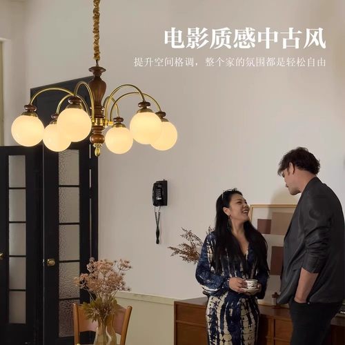 热销法式中古风客厅吊灯新中式创意美式简约书房餐厅复古实木卧室