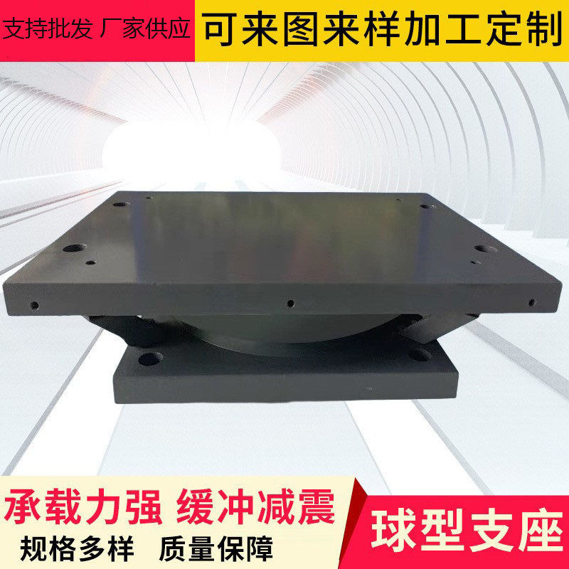 现货供应橡胶支座建筑抗震减震盆震圆形矩形隔式桥梁支座,橡塑材料及制品,橡胶,淘宝优惠券,粉丝福利购,淘宝优惠卷