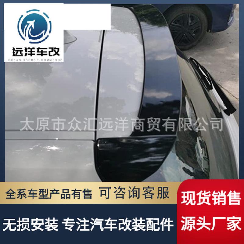 适用宝马1系 F20 F21尾翼顶翼扰流板118i 125i F20 F21 2011-2018