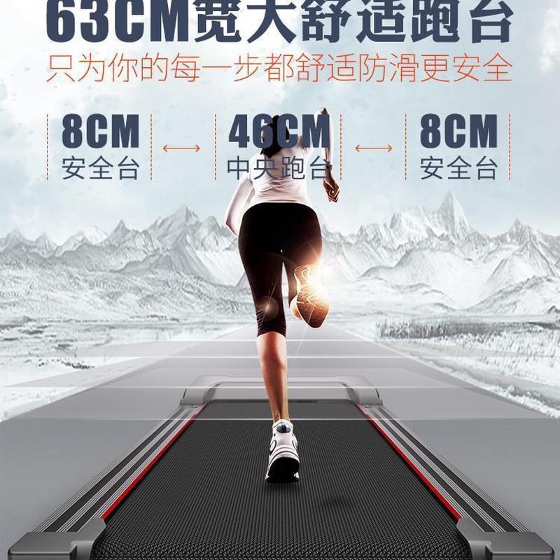 H跑步机家用款小型智能可折叠电动走步小中大型健身【爬坡款】