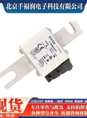 热销170M4263170M4264低压熔断器保险管熔丝电子元器件千福润电