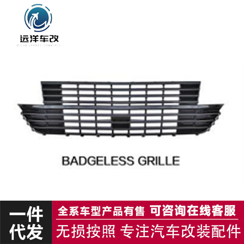 适用于FOR MULTIVANT6.1 SERIES改装前杠前唇前铲中网雾灯罩