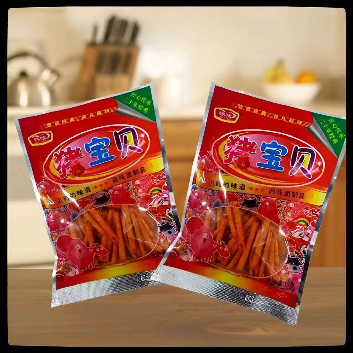 新货猪宝贝辣条四川特色校园小包装麻辣牛筋休闲零食8090后童年怀