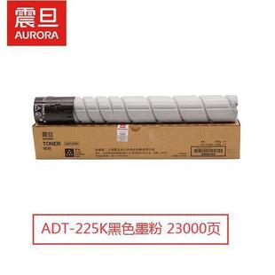 碳粉 墨adt225震旦粉盒 adc225 adc265 225k 热销原装 adt 适用