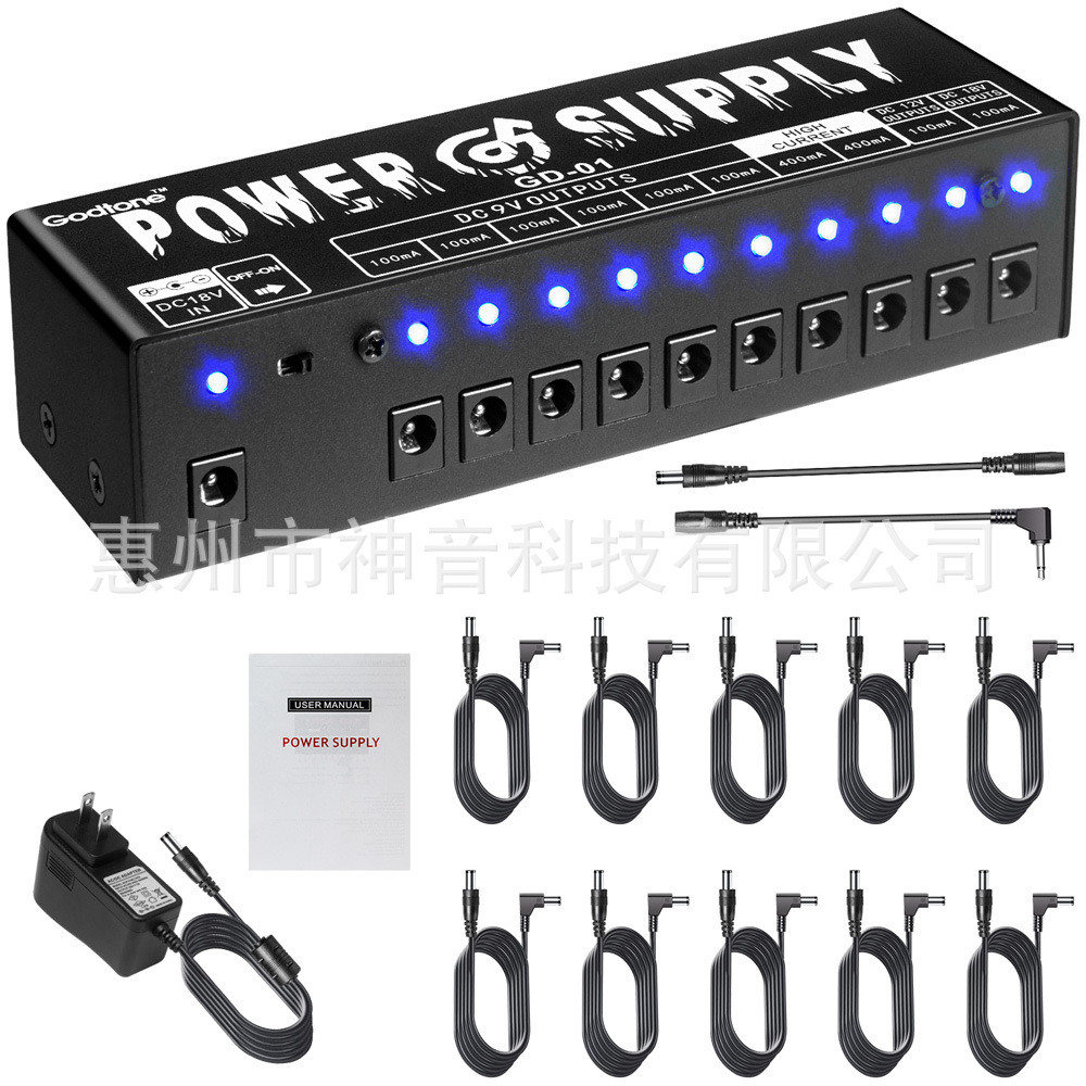 吉他电源多路电源单块效果器多路电源9V12V18V降噪稳吉他电源