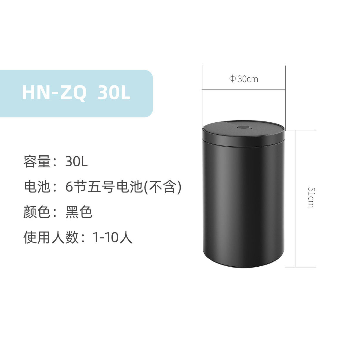 智能垃圾桶商用免触碰自动感应不锈钢圆形垃圾桶家用感应垃圾桶