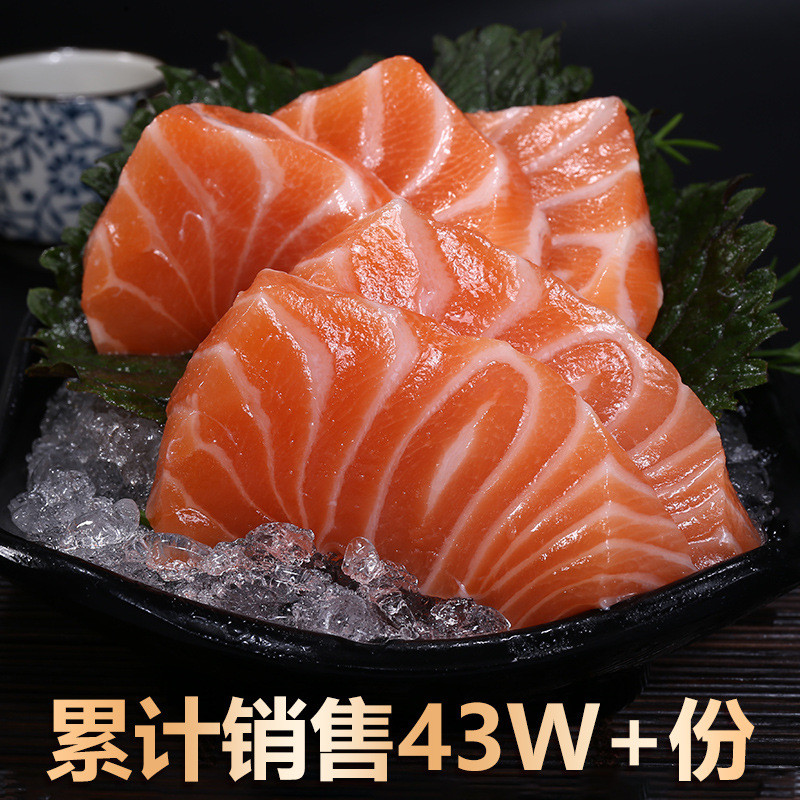 新日期挪威三文鱼新鲜冰鲜中段整条当天现切去刺身背肉海鲜生鱼片