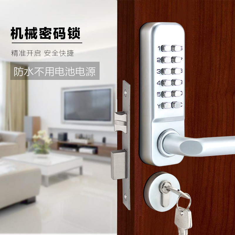 机械密码锁木门锁房门锁室内室外办公室密码带钥匙门锁大门锁具