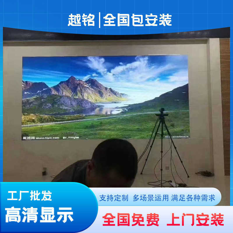 全彩led显示屏室内户外电子大屏幕会议室广告直播舞台P1P2P3p4p5