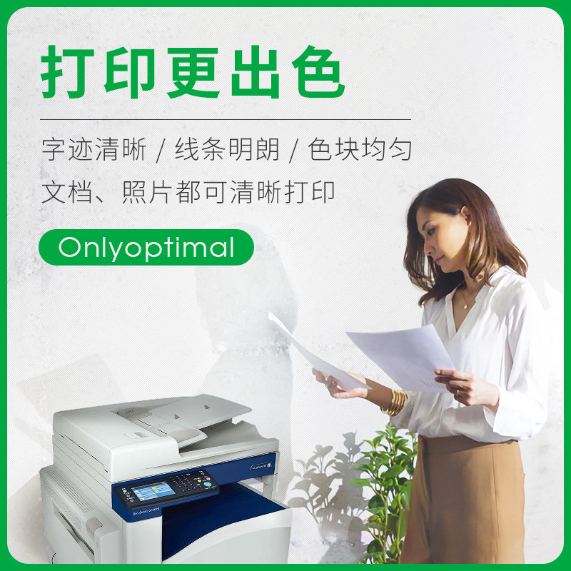 唯优适用联想M7025硒鼓LD2770 M7125粉盒SAGEM赛杰mf5401c硒鼓mf5