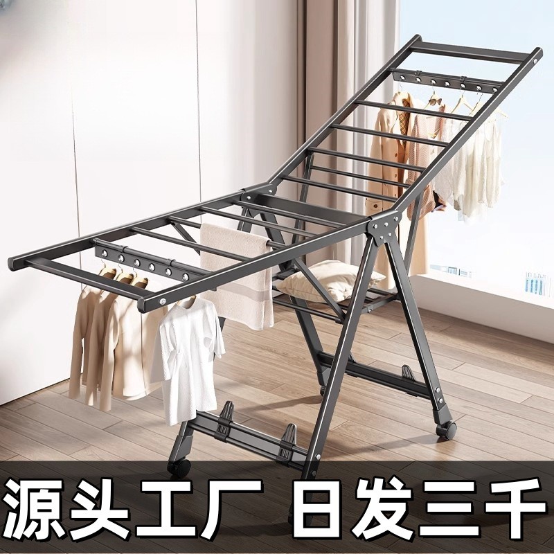 晾衣架落地折叠阳台室内晾衣服晒被子收纳翼型轻奢凉衣架子免安装