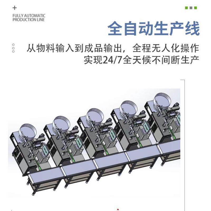 热销非标自动化集成商理发器检测组装设备机械五金全自动装配设备