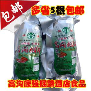 新货捆蹄8月新货高沟蹄熟食康强捆猪肉脯200克零食小吃淮安涟水产