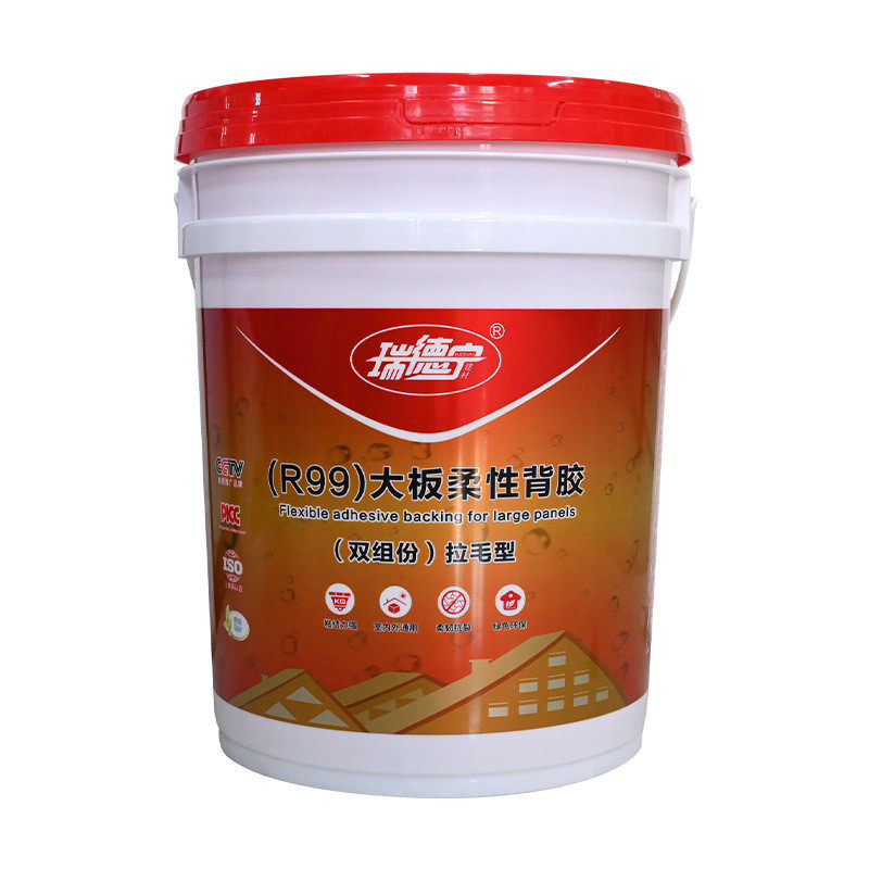 背胶现货大理石玻化砖上墙专用瓷砖胶粘结剂r99大板柔性厂家