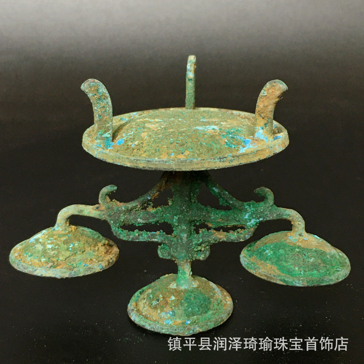 出土古玩烛台青铜器摆件收藏仿古战国秦汉灯台古代古董做旧老物件