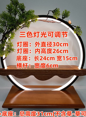 实木底座三色光圈发光展示中式摆件工艺品托架底托木底座木质