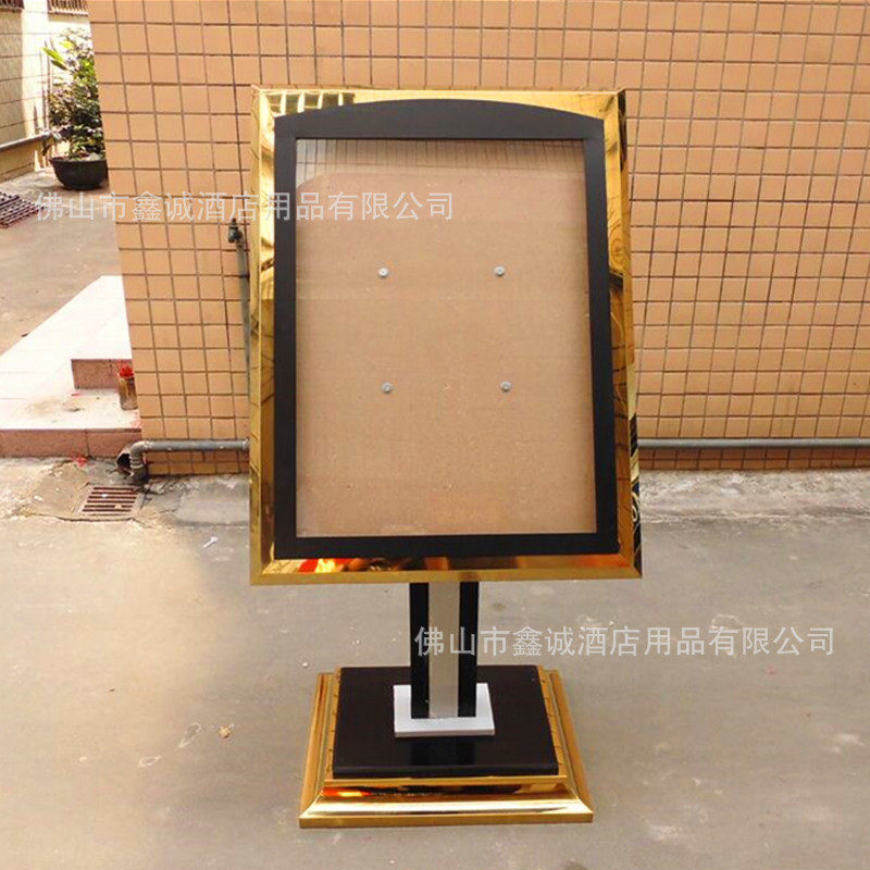 酒店大堂水牌迎宾牌立牌指示牌立式广告展架公司迎宾不锈钢导向牌