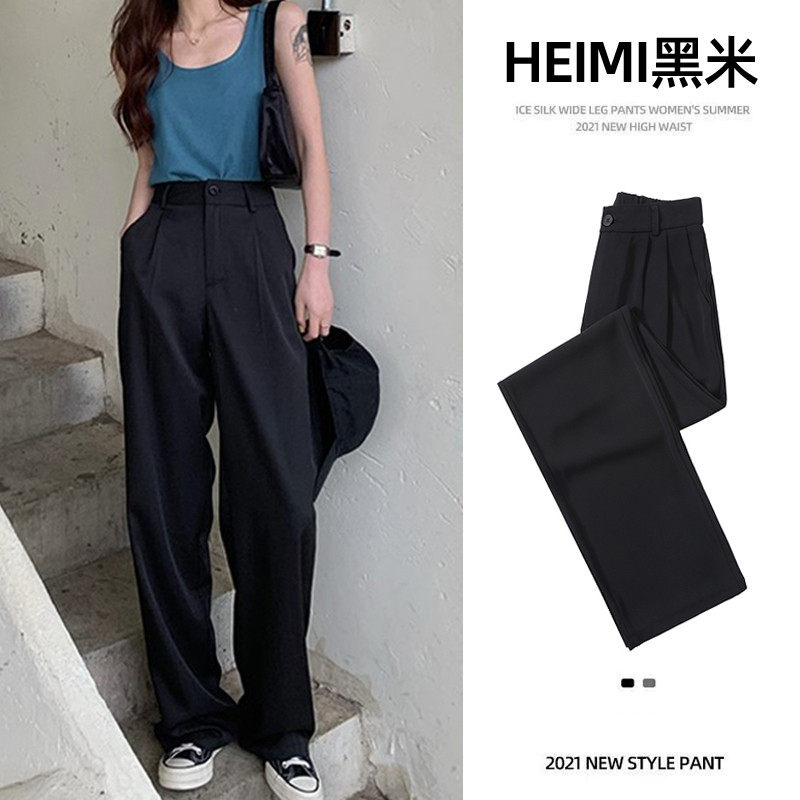 黑色直筒女春夏秋宽松休闲拖地阔腿裤冰丝垂坠感裤潮,女装/女士精品,休闲裤,淘宝优惠券,粉丝福利购,淘宝优惠卷