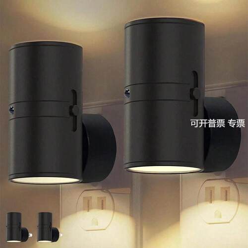 LED夜灯插墙式光控传感灯可调亮度柔厨房走廊卧室楼梯小夜灯