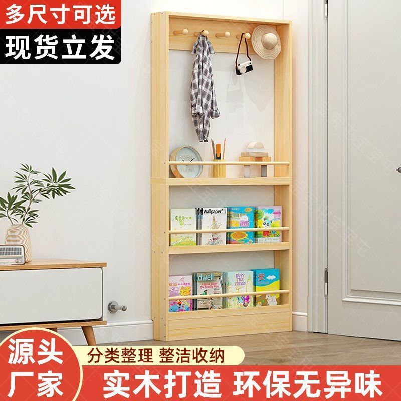 热销门后置物架儿童实木书架落地白色书柜收纳架家用绘本架窄多层