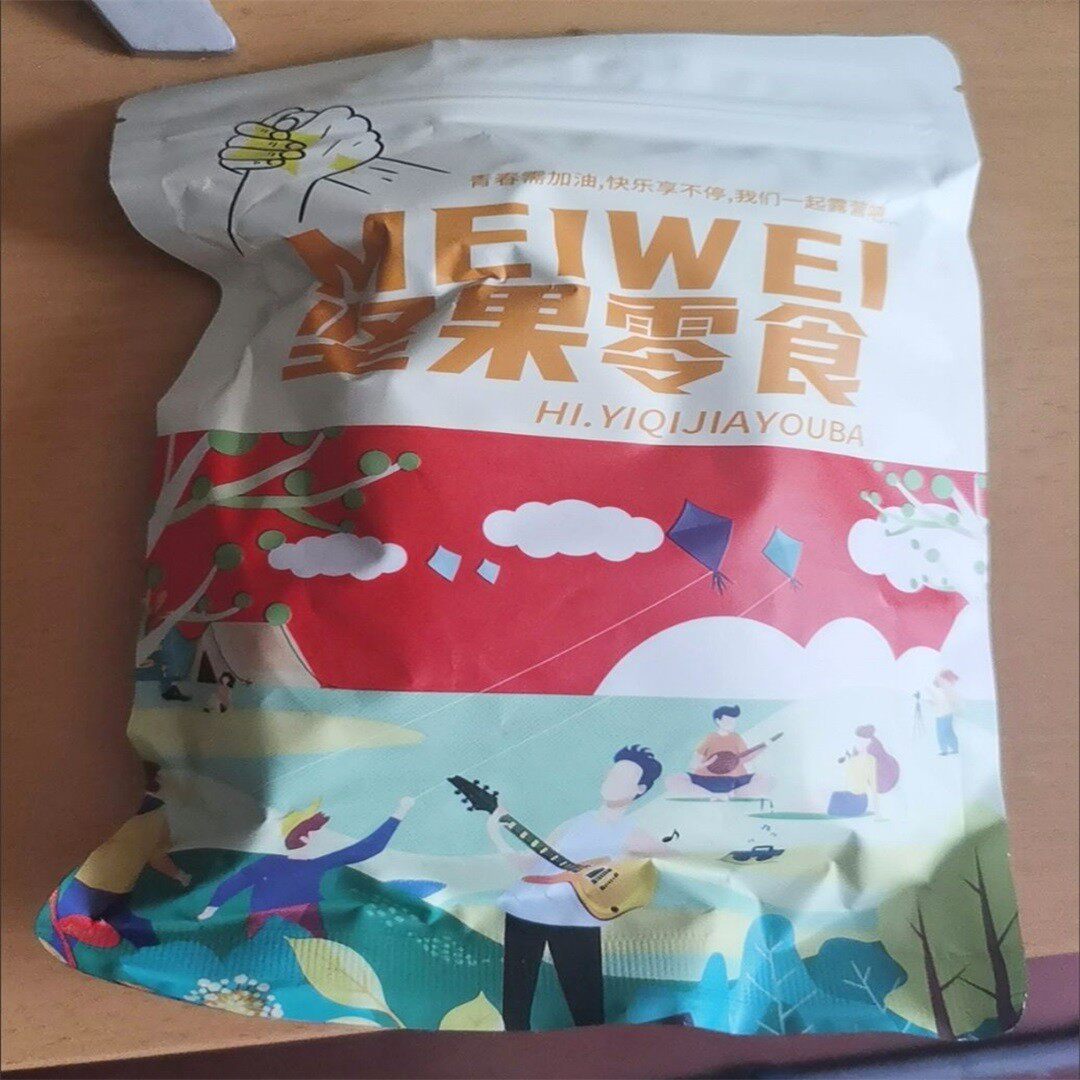 速发新货临安天目山笋丝即食土特产共生休闲零食手工青豆多味笋干