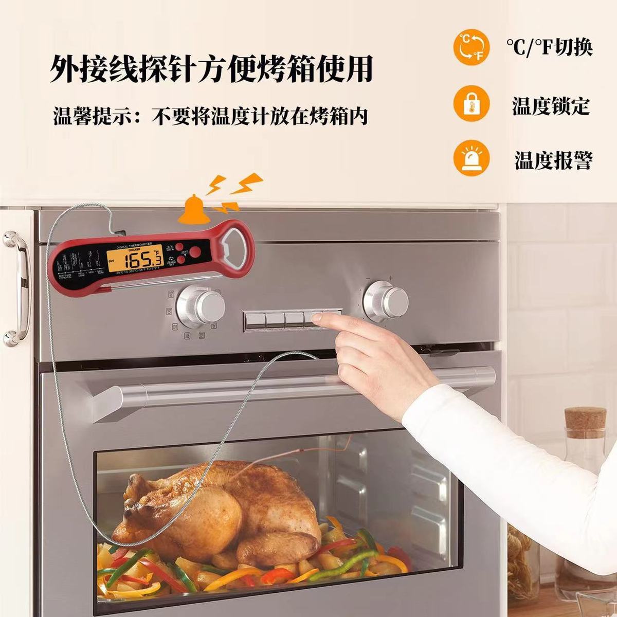 厨房电子烧烤针烤箱双耐高温温度计折叠防水电子食品温度计