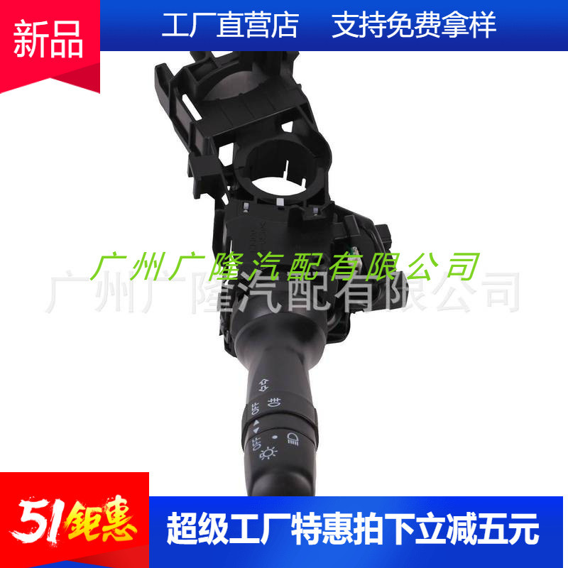 雨刮器开关转向信号灯雪铁龙6253.a06253a0适用于标致107开关c1