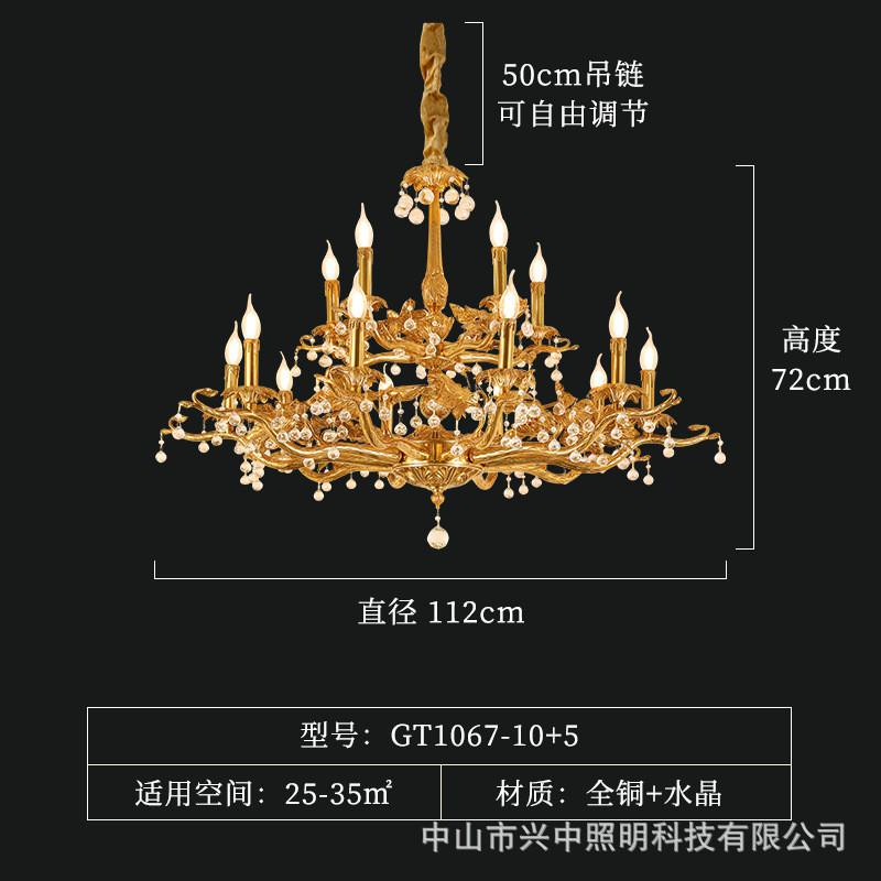 法式吊灯客厅餐厅灯卧室别墅复古田园欧式奢华复式楼水晶全铜灯具