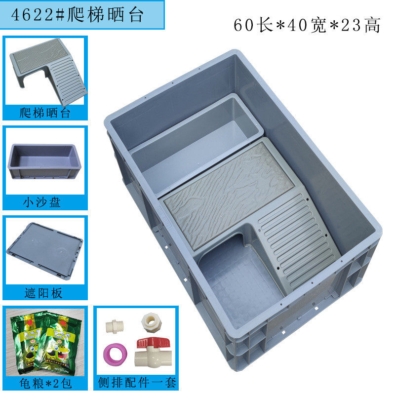 乌龟养殖箱缸带晒台饲养别墅养龟箱专用养龟塑料龟盆鱼缸养龟池,宠物/宠物食品及用品,桌面缸,淘宝优惠券,粉丝福利购,淘宝优惠卷