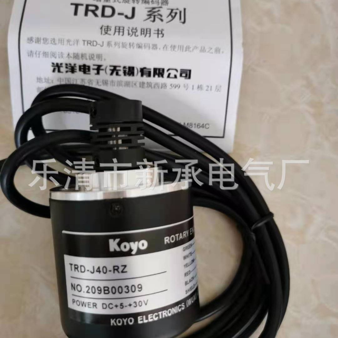 供应旋转编码器 TRD-2T1000V