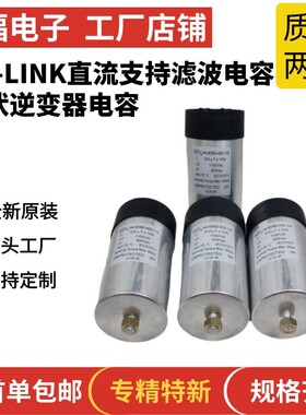 热销赛福2000v50uf80uf2000v100uf薄膜磁118uf电容器立瘦电容器