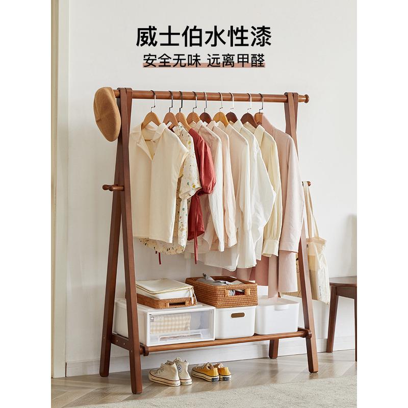 落地家用挂衣架卧室房间榉木质晾衣服架室内简易立式Y*实木衣帽架