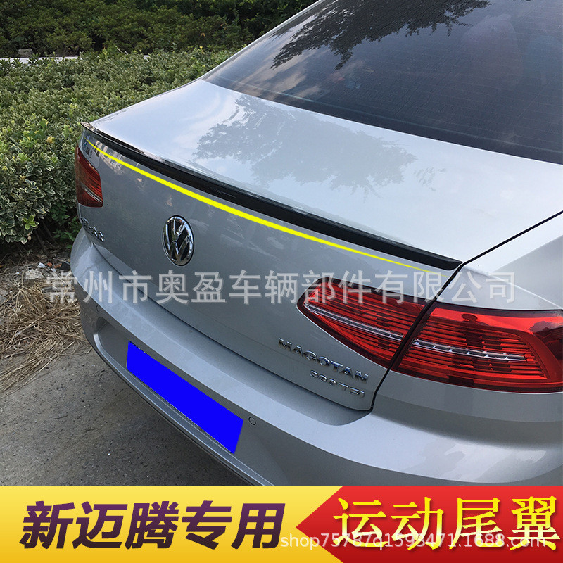 适用于17-22大众新迈腾改装免打孔尾翼押尾PASSATB8帕萨特尾翼
