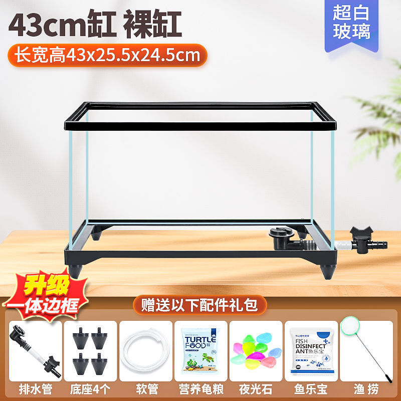 生态乌龟缸家用带晒台养鱼缸小别墅客厅乌龟饲养缸超白玻璃造景龟