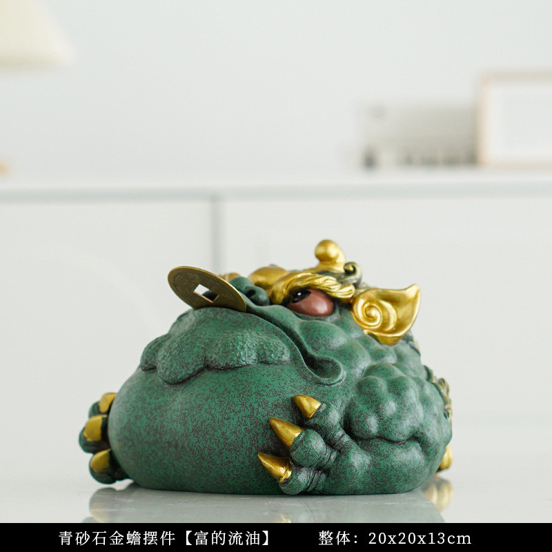 青开业礼品招财金蟾茶宠摆件创意家居客厅桌面装饰金蝉工艺品砂石