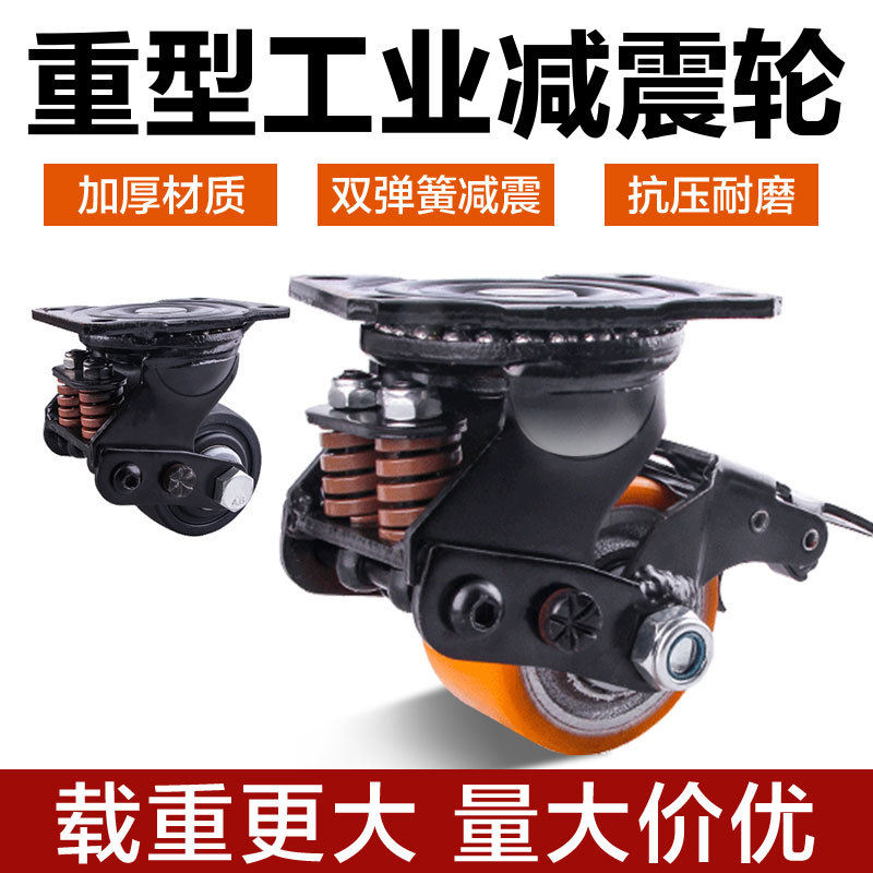 大门减震脚轮3寸超加重型工业用带刹车固定轮子聚氨酯尼龙万向轮