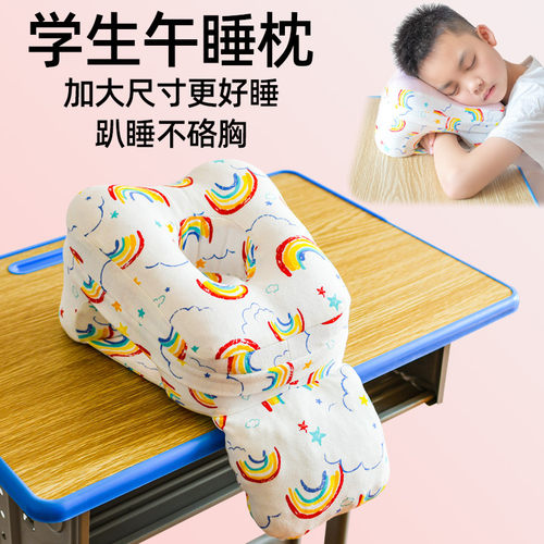 午睡枕小学生趴睡枕儿童午休教室趴桌上睡觉专用神器不压手趴趴枕