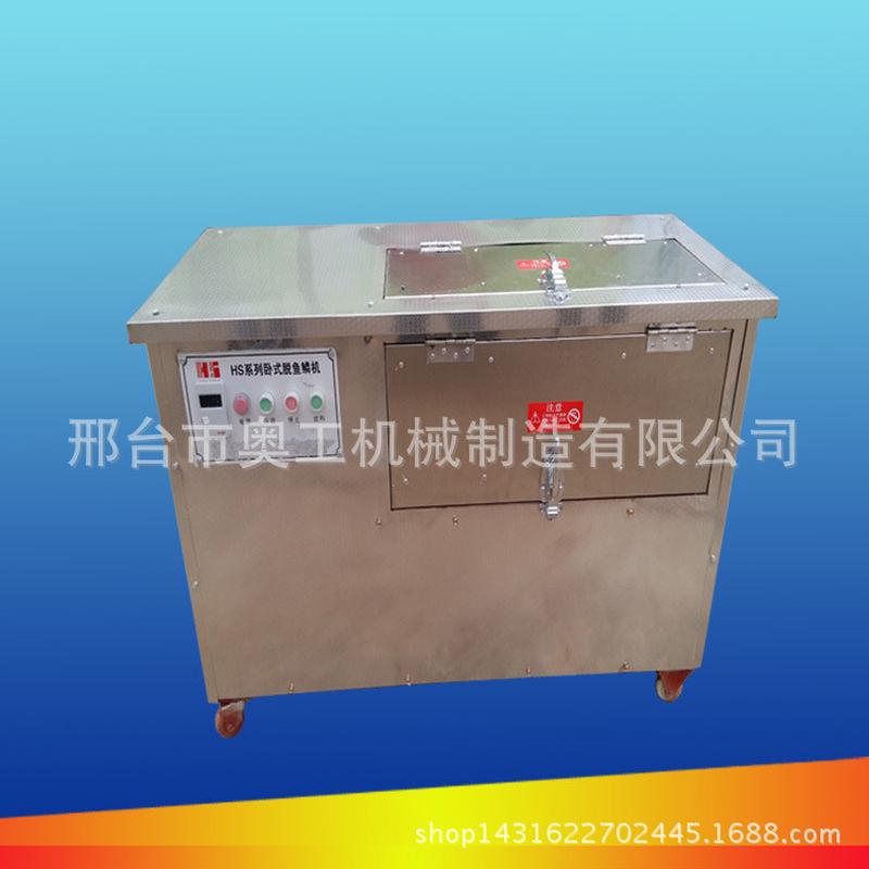 热销脱鳞快速干净不伤鱼专业脱鱼鳞机家用脱去鳞机活鱼鱼鳞机