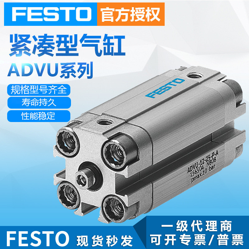 TO托紧凑型气缸型气A-0-5-P-A作用活塞杆气缸
