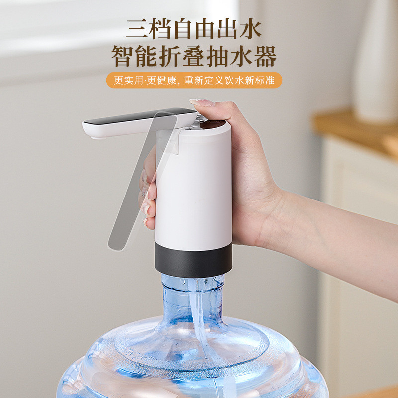 折叠电动抽水器桶装水自动上水器充电饮水机小型家用大桶水出水器
