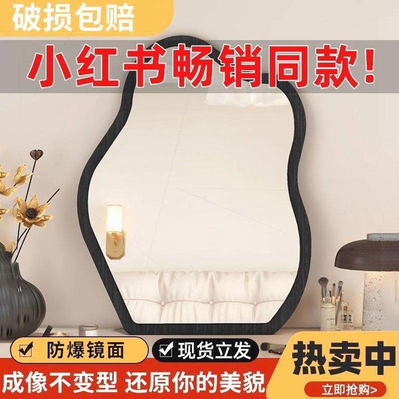 挂壁式中古化妆镜梳妆台镜子客厅玄关可壁挂桌面梳妆镜穿衣镜