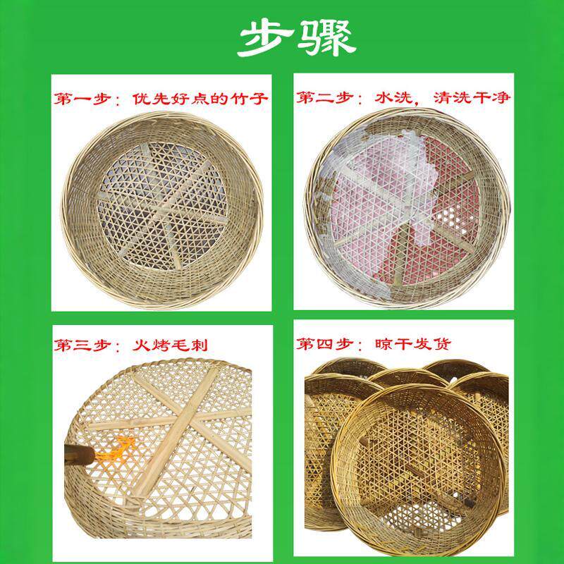 簸箕家用食品级豆腐竹筛子网粗孔筛竹编圆竹制品山东大饼竹筐筛子