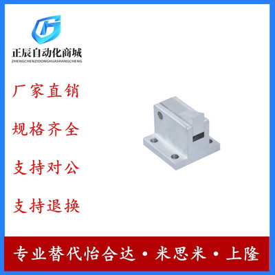 替代怡合达PFC1 11 21止回组件