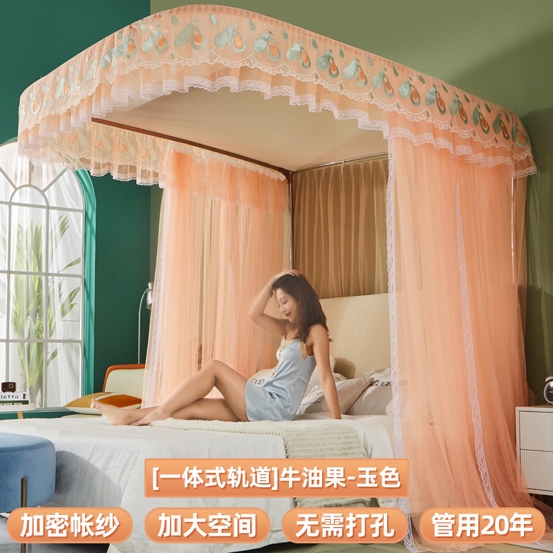 si6k导轨蚊帐家用u型轨道支架固定伸缩滑轨1.8m免安装1.5床加密加