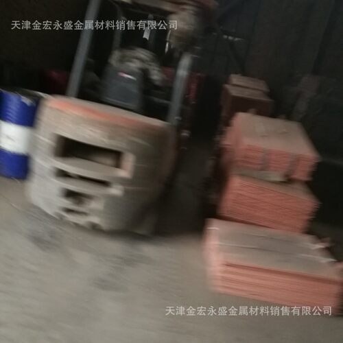 热销送货到电解铜可加工小块现货供应厂含量99.99