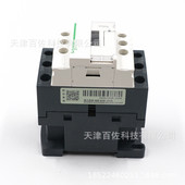 热销lc1d三级lc1d09f7c接触器lc1d09f7c 110v接触器交流接触器