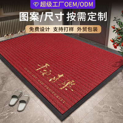 家用耐脏地垫入户门垫进门门口垫子吸水防滑脚垫别墅免洗高端地毯